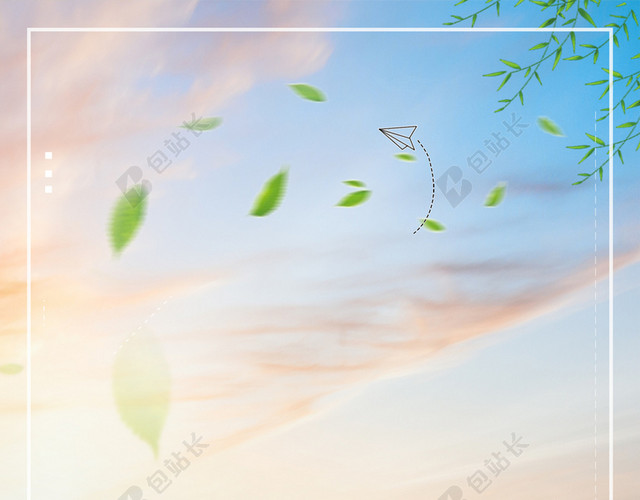 开学季彩色海报设计