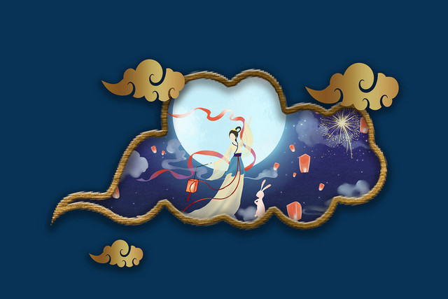 中国风中秋节兔子立体金色边框嫦娥月亮素材