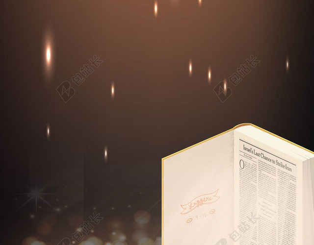 黑色简约教师节背景