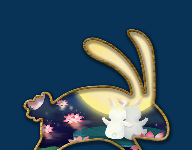 中国风中秋节兔子金色立体边框荷花月亮素材