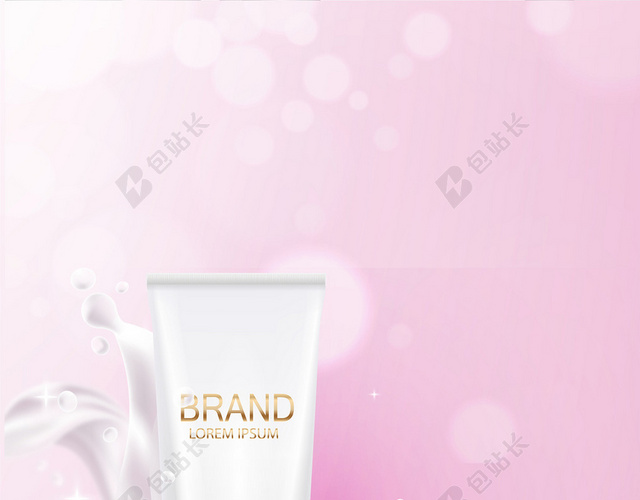 美容护肤品化妆品粉色光圈电商背景
