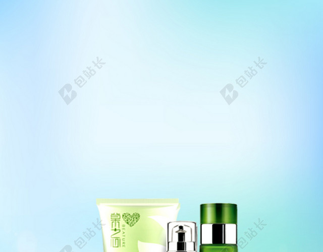 绿色清新美容化妆品护肤品通用背景