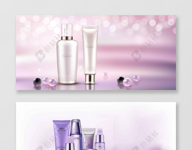 简约渐变浅色美容化妆品护肤品BANNER背景
