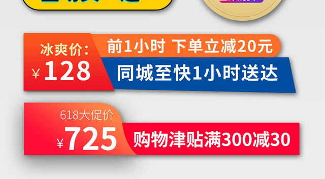电商淘宝简约双十一红色双11促销电商优惠券模板