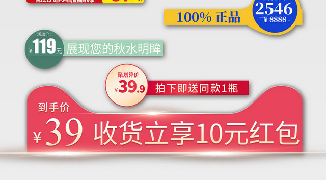 天猫双十一彩色促销电商优惠券