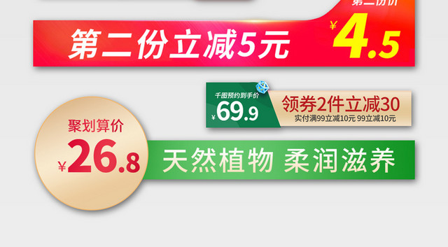 天猫双十一彩色促销电商优惠券