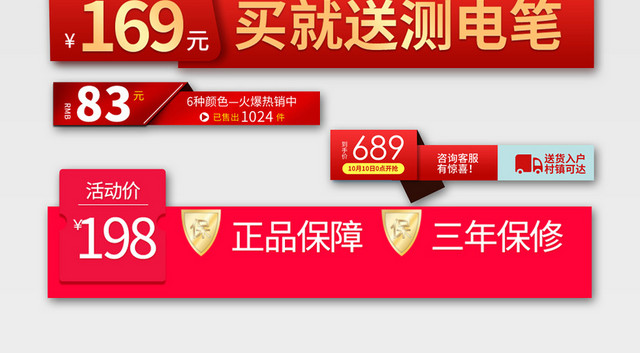 天猫双十一彩色促销电商优惠券