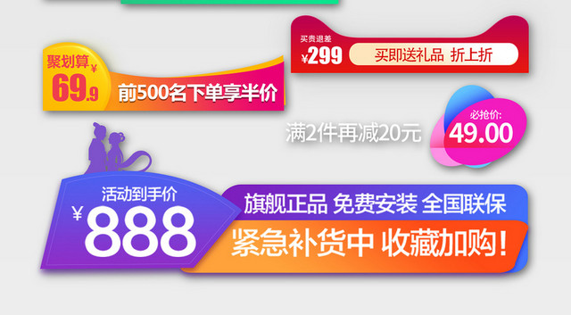 天猫双十一彩色促销电商优惠券