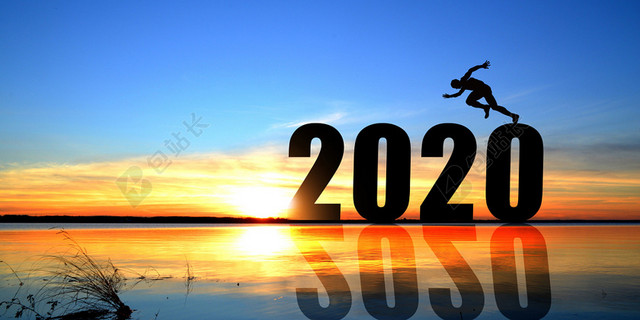 迎接2020大气唯美朝阳奔跑励志背景