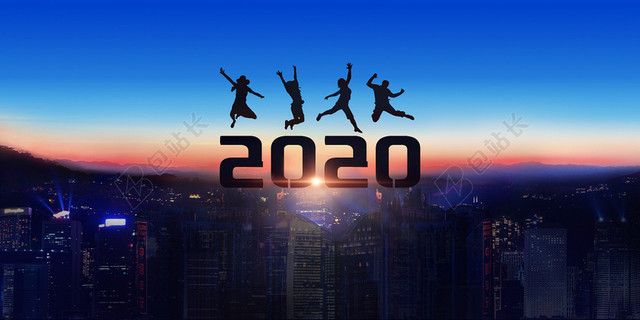 商务风迎接2020新年在夕阳里跳跃起的人物剪影宣传背景