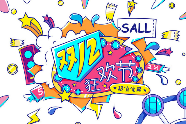 彩色购物节插画矢量素材