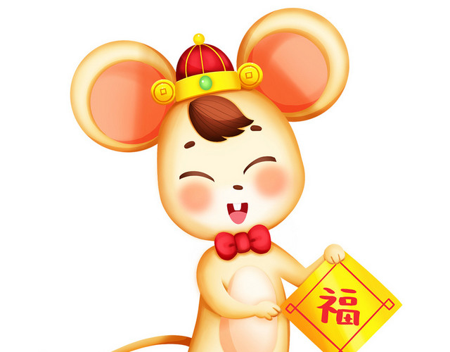 新年主题鼠年生意兴隆发财插画春节插画