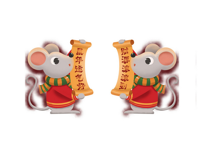 新年主题鼠年生意兴隆发财插画春节插画