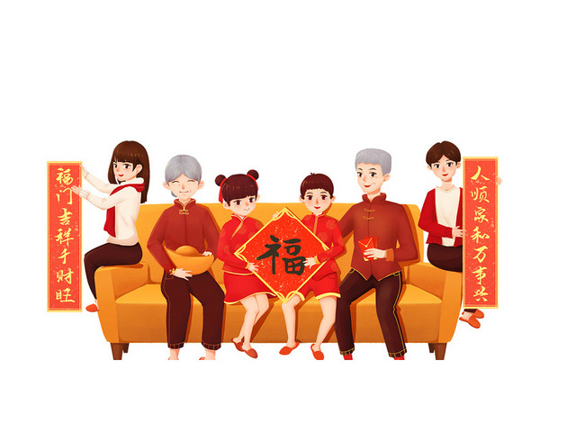 新年主题鼠拜年喜庆欢乐插画春节插画