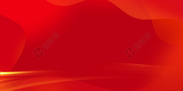 纯色红底纯色背景红色背景年会议海报突破2020年会红色简约风格展板背景