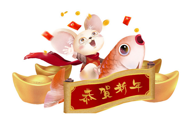 新年主题鼠财神插画春节插画