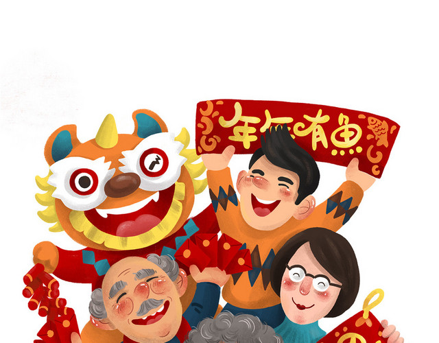 新年主题插画鼠年新年喜庆庆祝插画