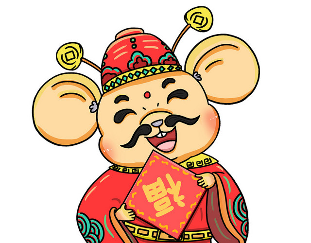 新年主题鼠财神插画春节插画