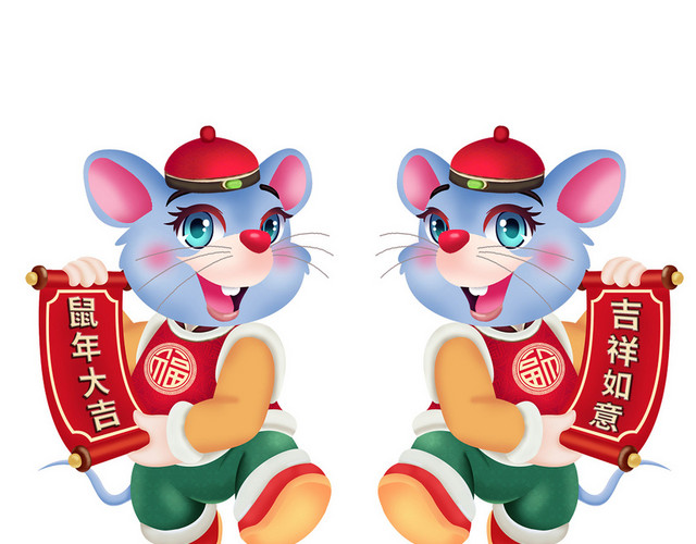 新年主题鼠财神插画春节插画