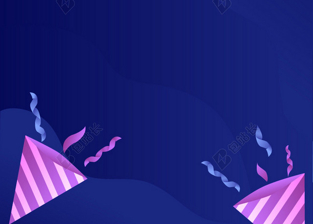 元旦蓝色狂欢海报背景
