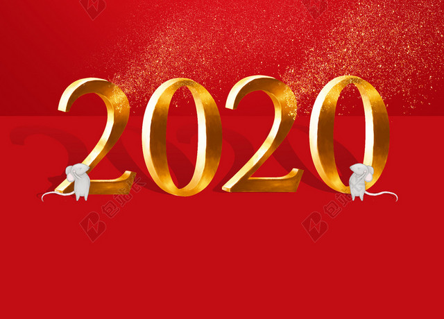 红色2020新年喜庆福字元旦背景