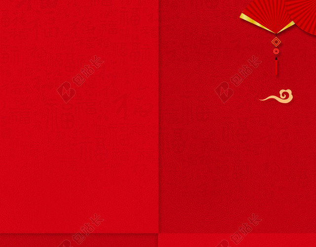 红色元旦新年喜庆背景