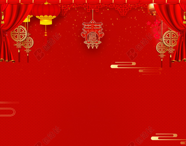 元旦新年红色创意剪纸艺术字背景素材