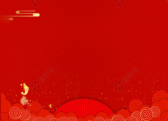 元旦新年红色创意剪纸艺术字背景素材