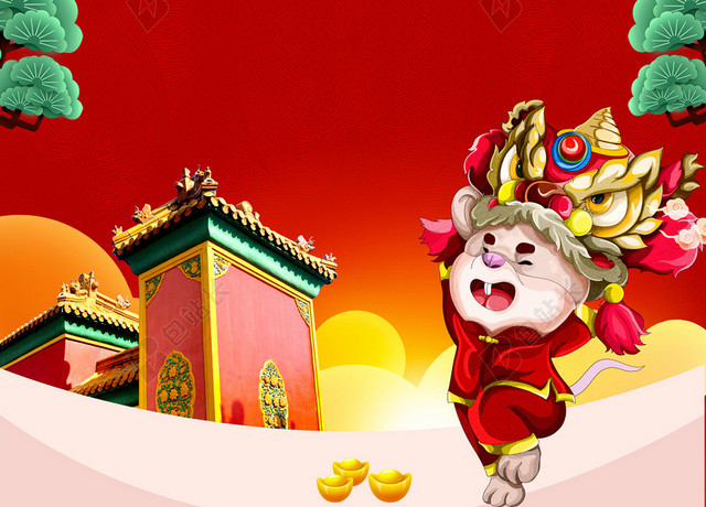 恭贺新年2020年新年红色卡通背景
