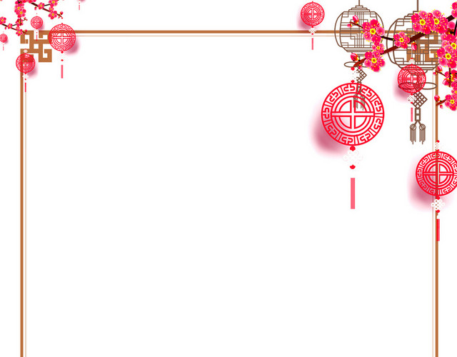 新年红色梅花灯笼剪纸边框素材