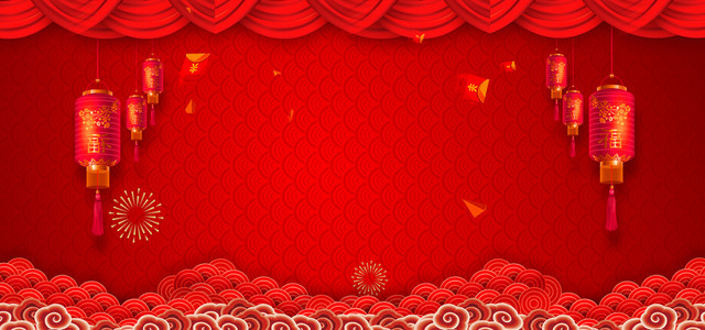 红色喜庆元旦节BANNER背景素材