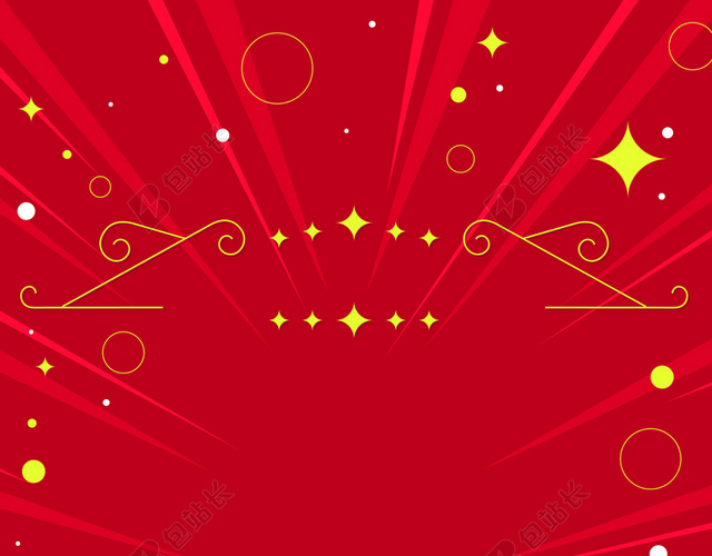 红色光束光影渐变扁平化几何图形星星彩条边框电商狂欢海报背景