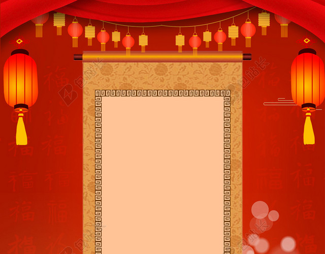 红色元旦年会新年舞台背景展板素材