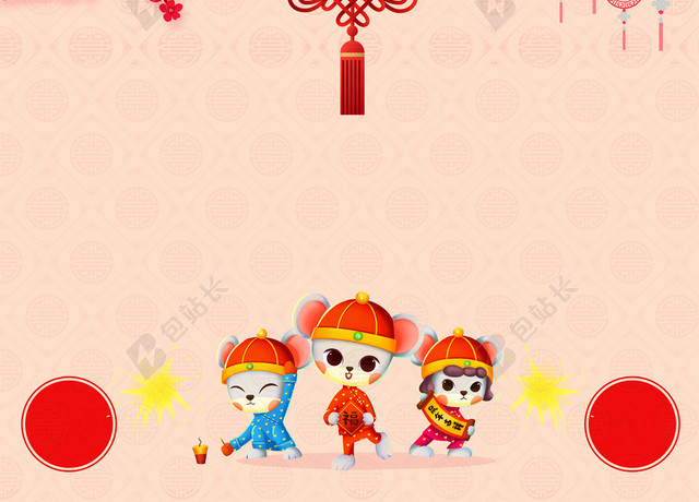黄色中国风卡通新年背景素材