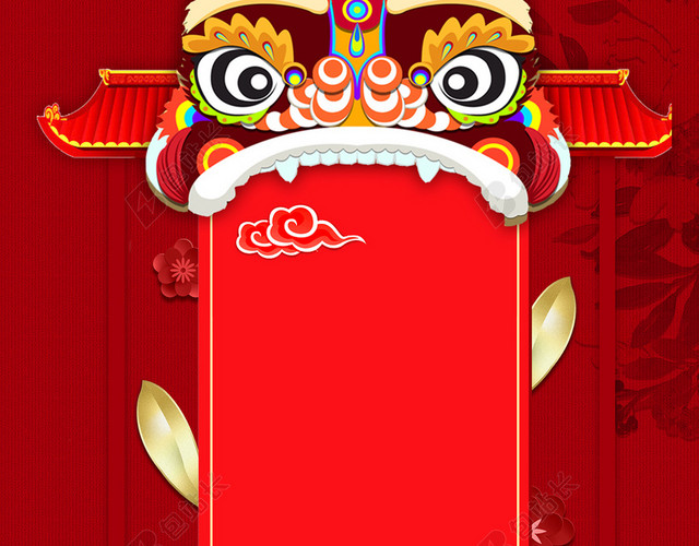 红色喜庆新年尾牙背景素材