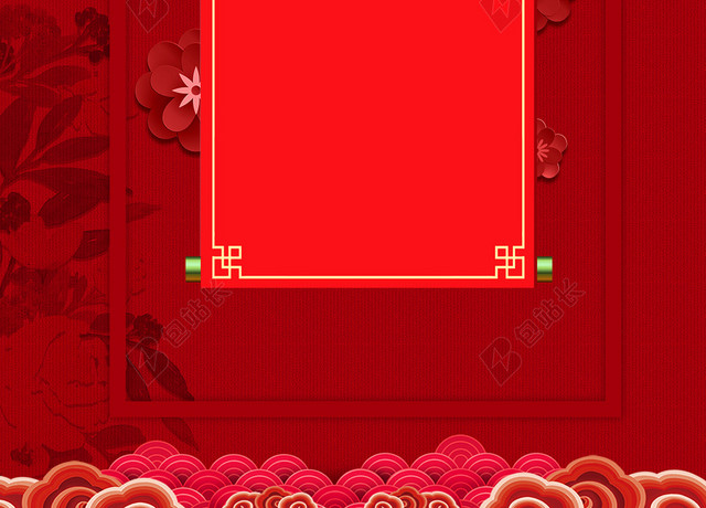 红色喜庆新年尾牙背景素材