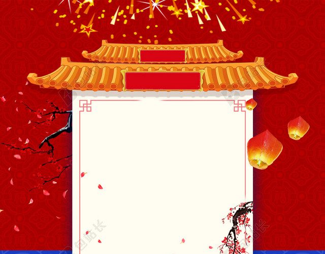 卡通中国风新年年夜饭背景素材