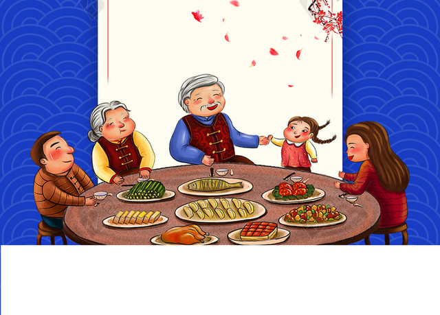 卡通中国风新年年夜饭背景素材