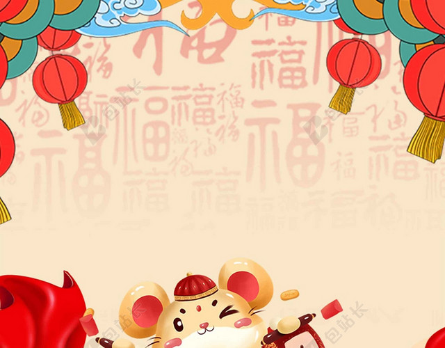 浅色卡通中国风新年鼠年灯笼背景素材