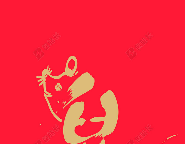红色中国风新年鼠年背景素材