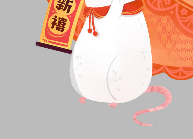 可爱萌鼠舞龙新春纳福鼠年新年主题鼠年插画年画春节插画PSD