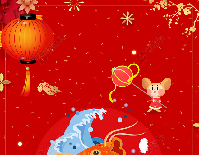 红色鲤鱼灯笼新年鼠年背景素材