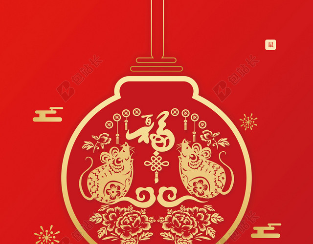 红色喜庆老鼠新年鼠年背景素材