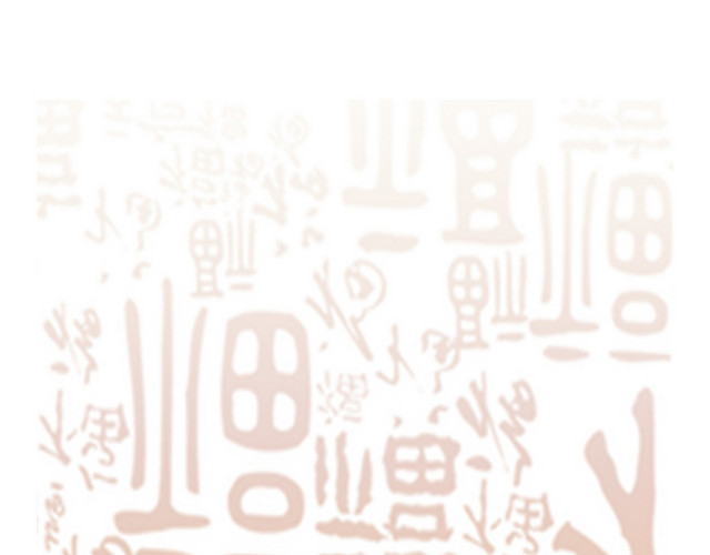 金色福字福到新年素材