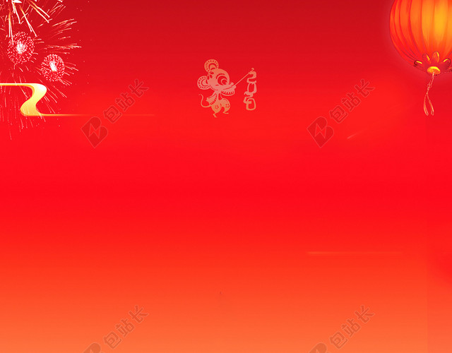 红色卡通鼠年人物新年鼠年过年背景素材