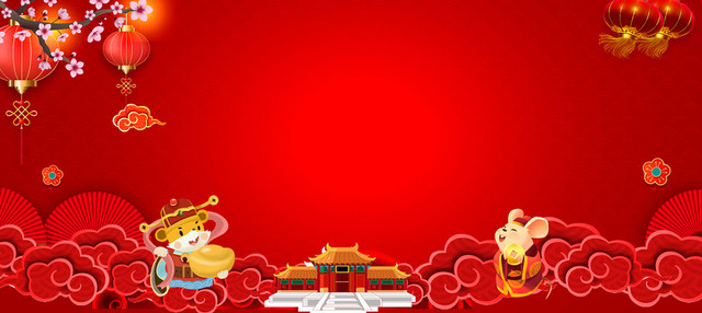 红色大气新年春节鼠年新春中国风背景