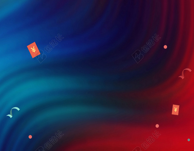 时尚大气渐变双十二双12背景