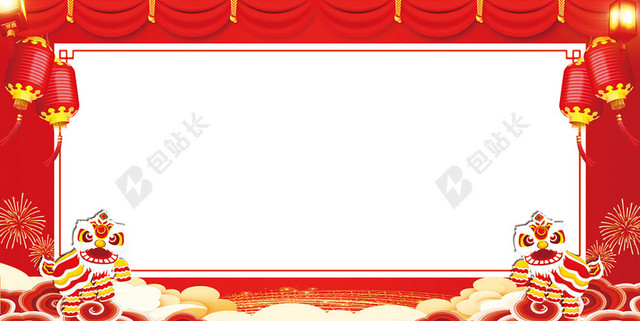 红色喜庆中国风恭贺新年春节狮子背景