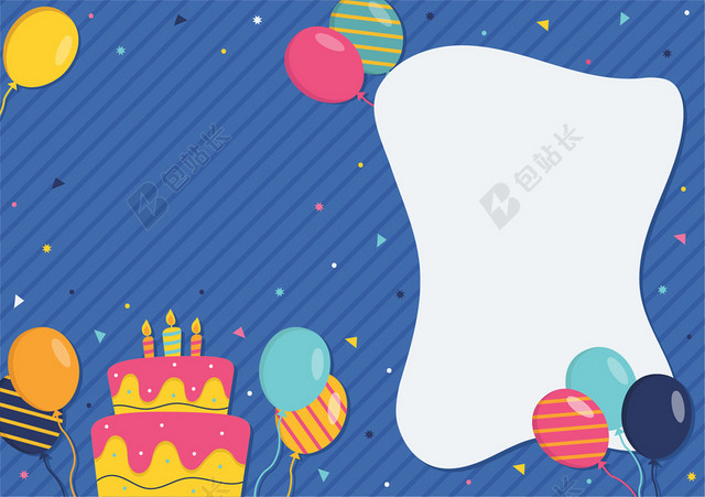 蓝色卡通手绘生日邀请函