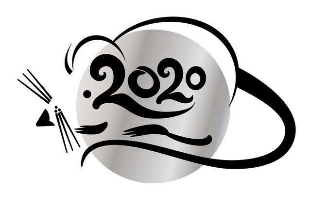 创意毛笔字2020艺术字新年素材